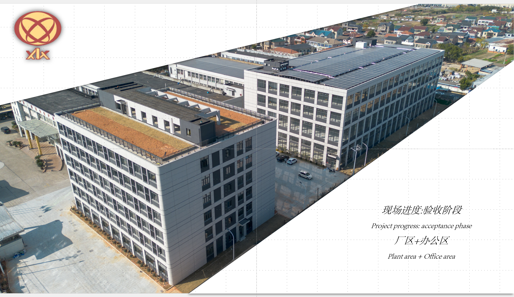 Onze nieuwe verpakkingsfaciliteit staat op het punt in gebruik te worden genomen.